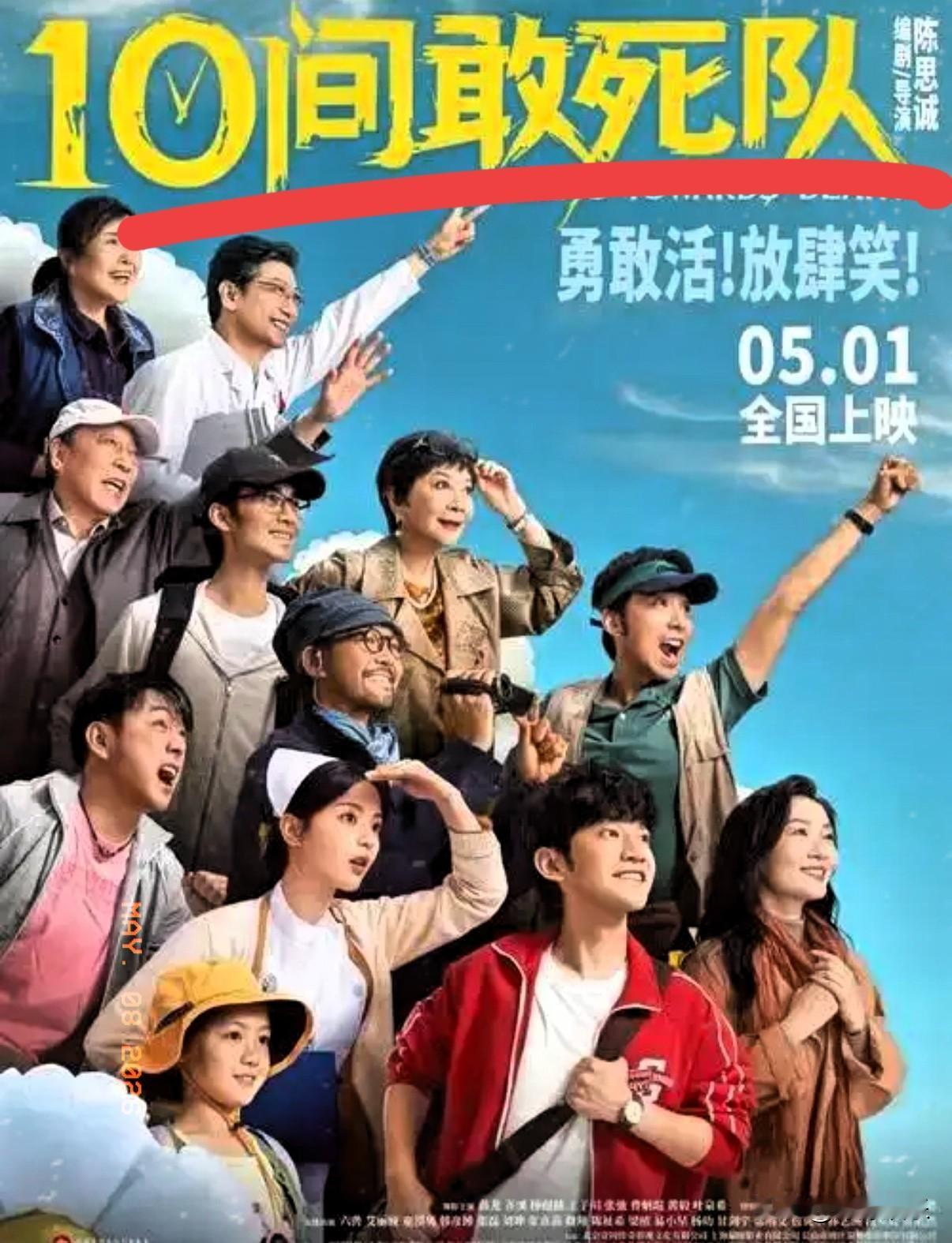 娱乐圈最现实的写照，全在陈思诚身上体现得淋漓尽致。当年《唐探3》狂揽45亿票