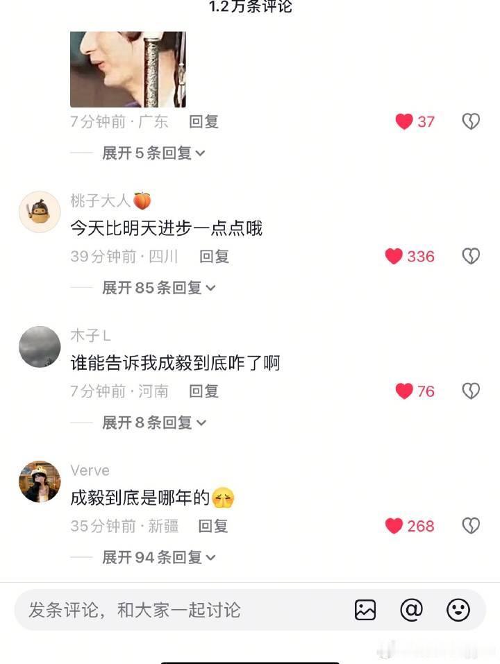 89老叔粉不会以为我们没有🫘吧？前排明明全是对叔的锐评，每次都搞精神胜利法有啥