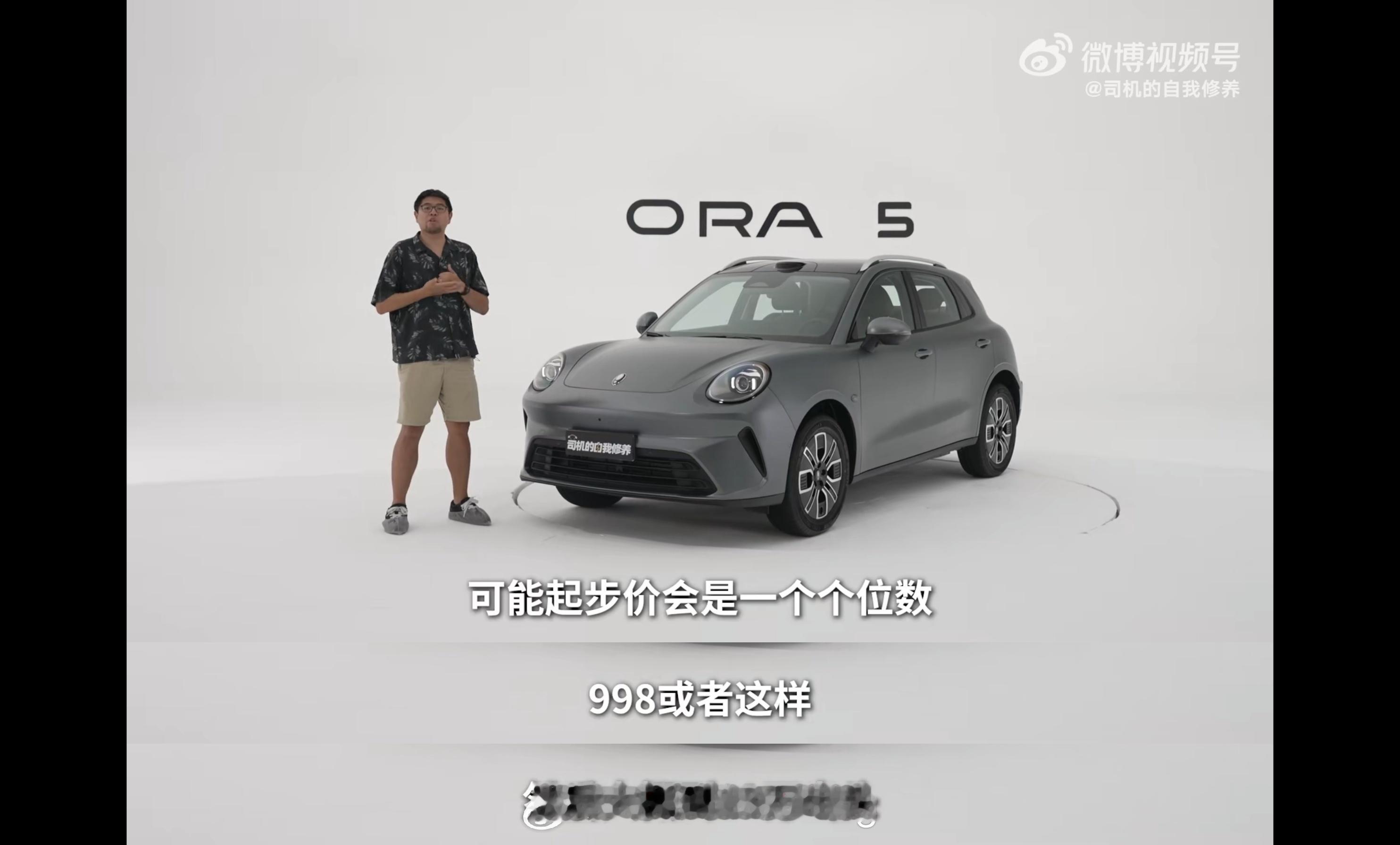 丁师傅在价格预测这一块的含金量再次被验证欧拉5