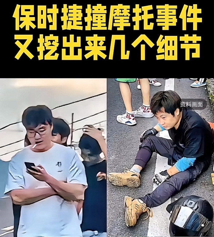 一觉醒来，宁波保时捷撞摩托车主的周公子父母天塌了！原本只是一起普通的交通事故