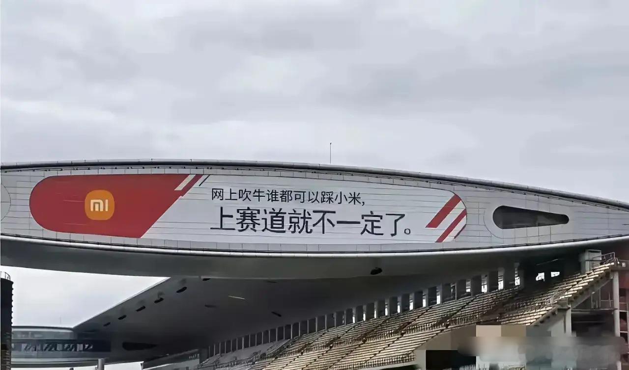 小米汽车，真的这么厉害吗​​​