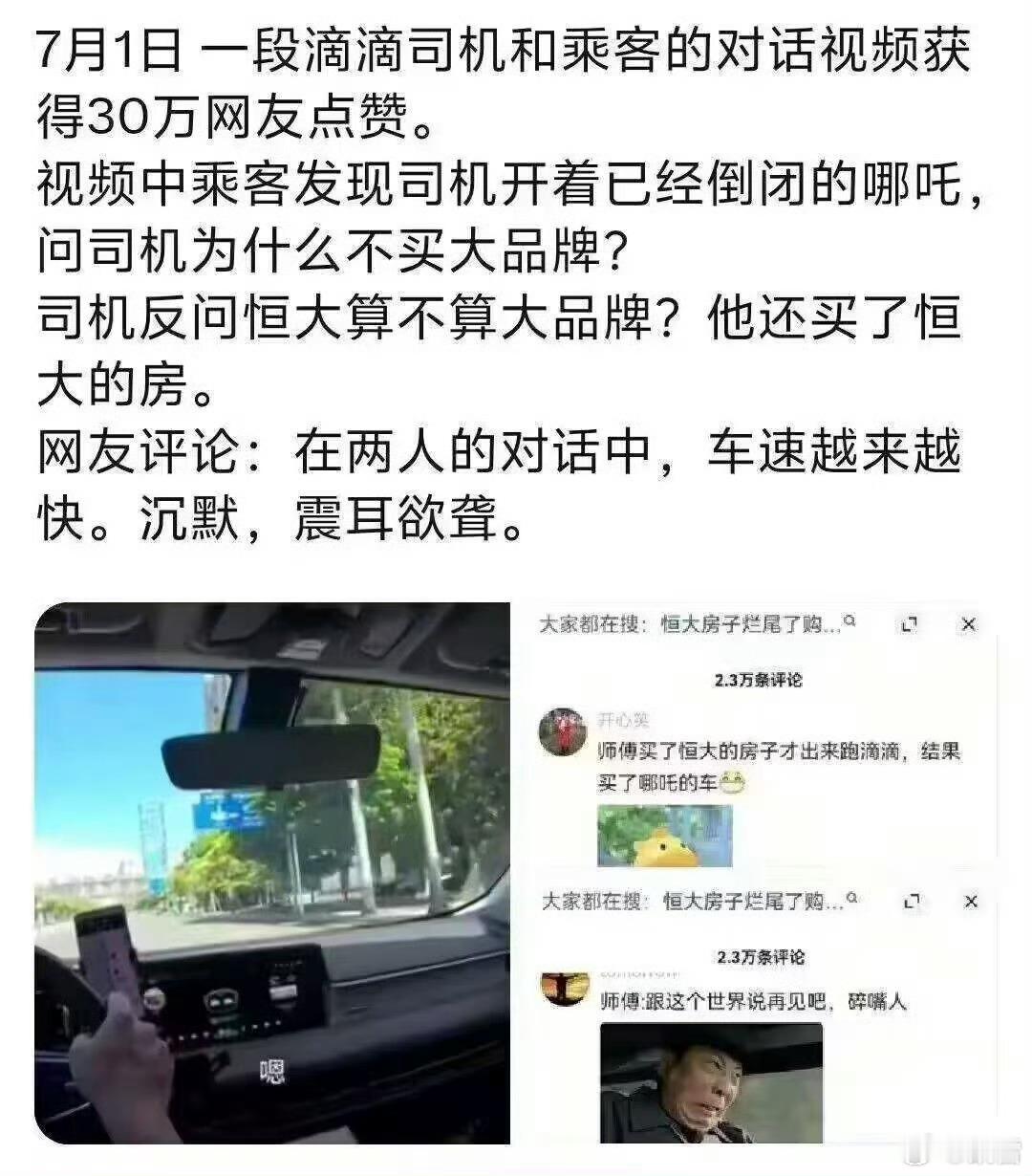 什么是震聋发聩的沉默⬇️​​​