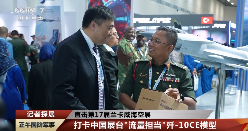 这就叫“打得一拳开，战机可劲卖”！图1-2，马来西亚兰卡威航空展上，马来西亚陆