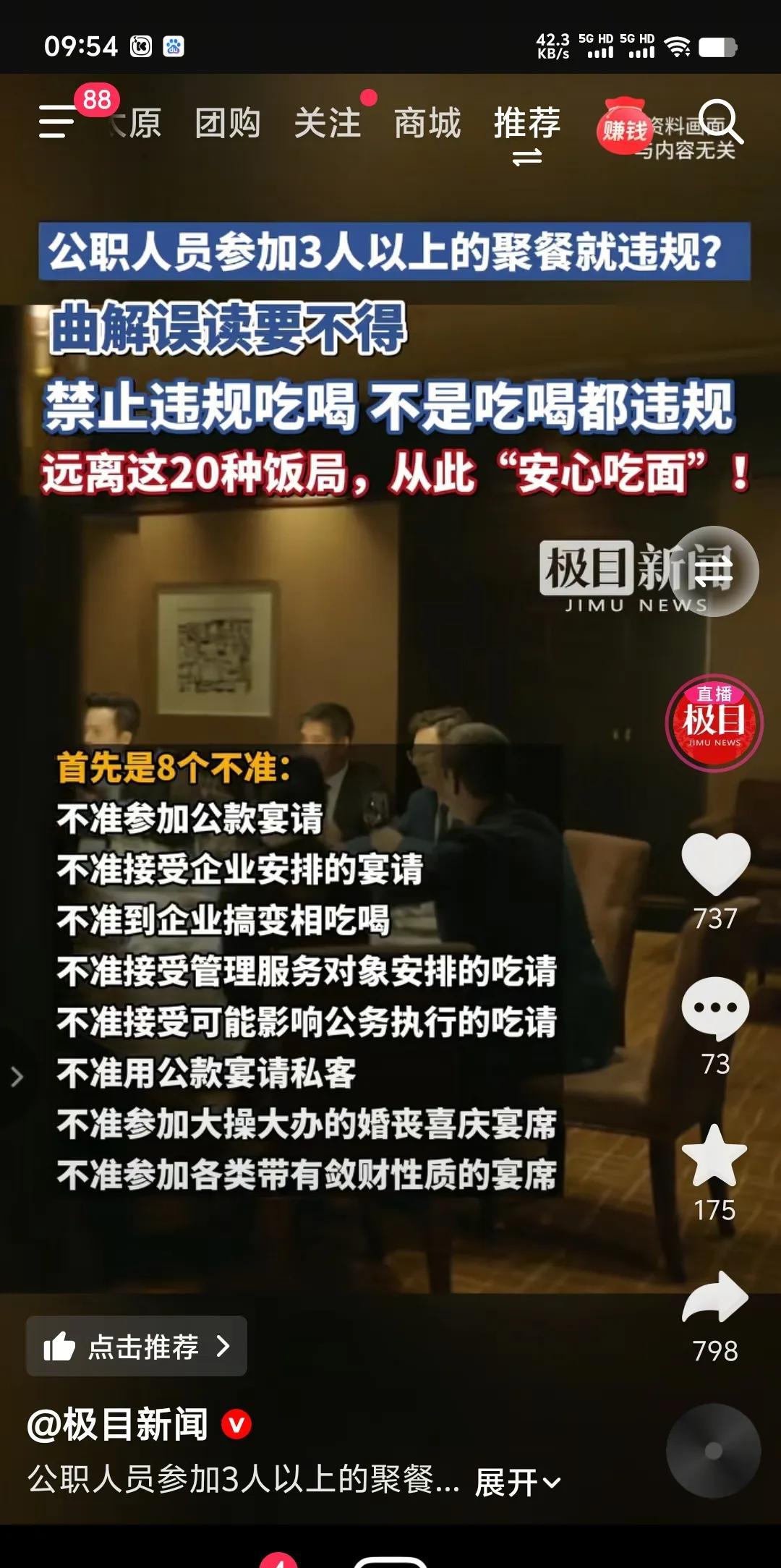 人人都羡慕公务员，人人都想考公务员，但你知道如果真正成为一名公务员后，等于无形之