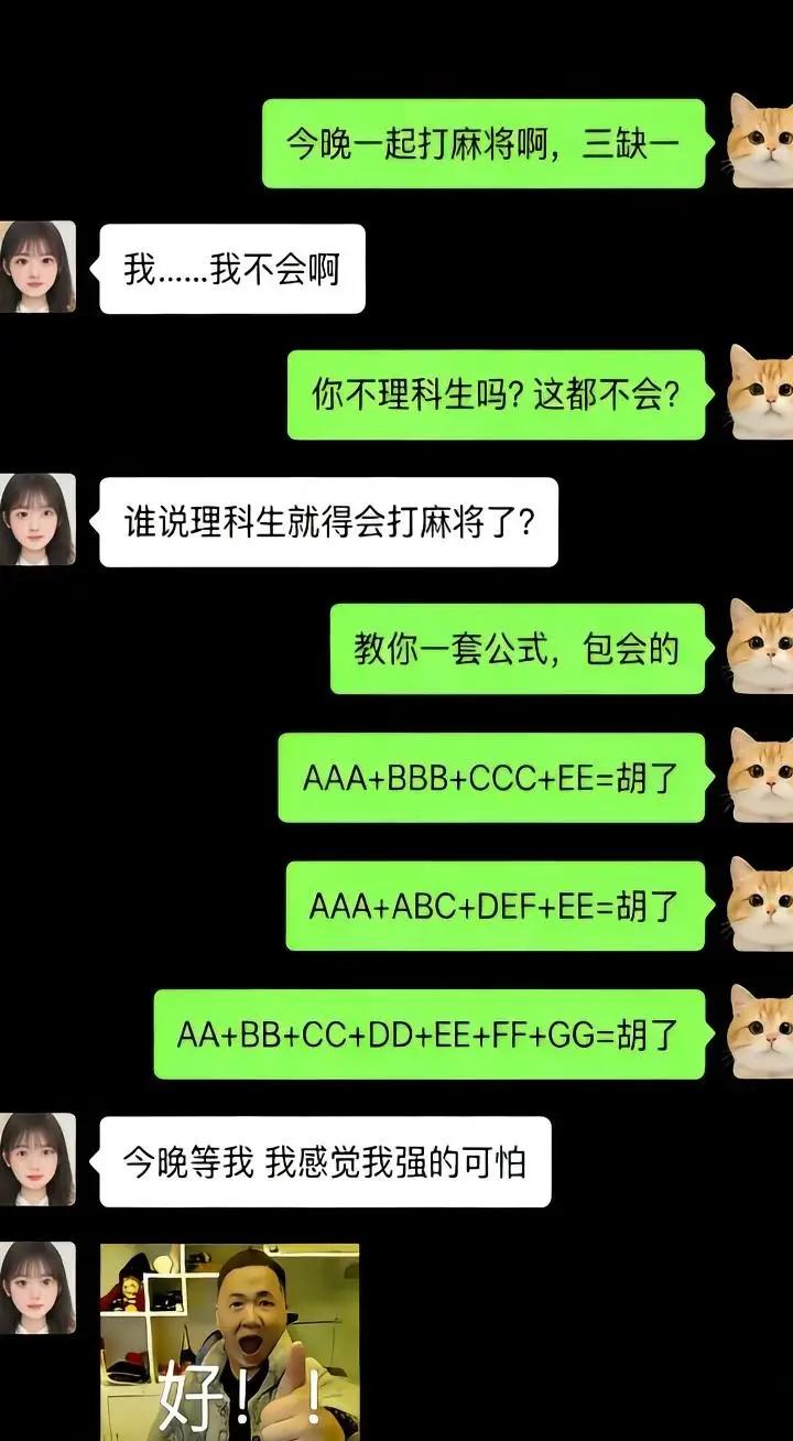 好家伙，你要这样说那就会了[狗头]
