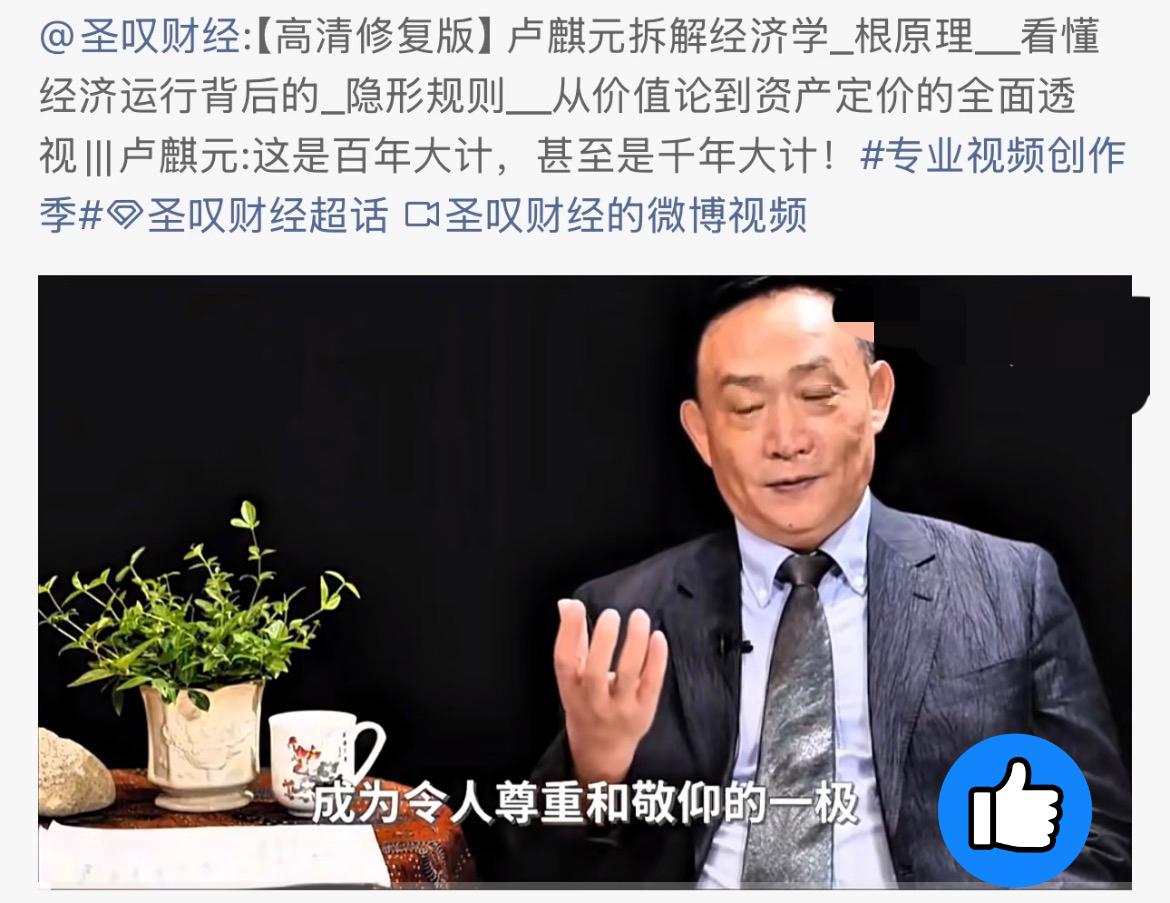 这件事你怎么看…千万别小看水、电、网络这些日常刚需这可是咱们普通人生活最