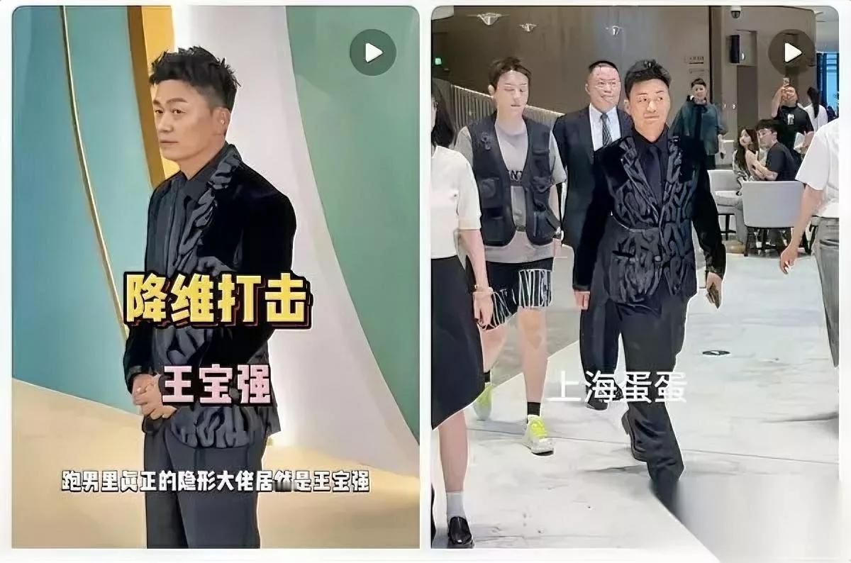 我以前也跟着瞎猜过王宝强——借离婚炒热度？孩子不是亲生？直到看见他两个孩