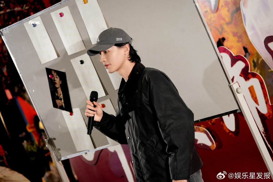 辛云来横店魔术师真的被辛云来走路魔术走到心上了！《明月录》杀青逆应援也太有心意