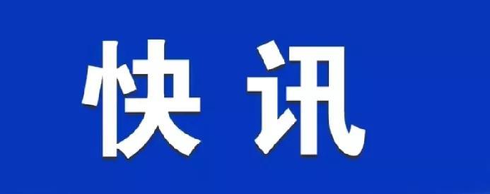 美国全面介入对伊朗的军事打击很快发生…疑似以色列特拉维夫遭到战术核导弹袭击…！刚