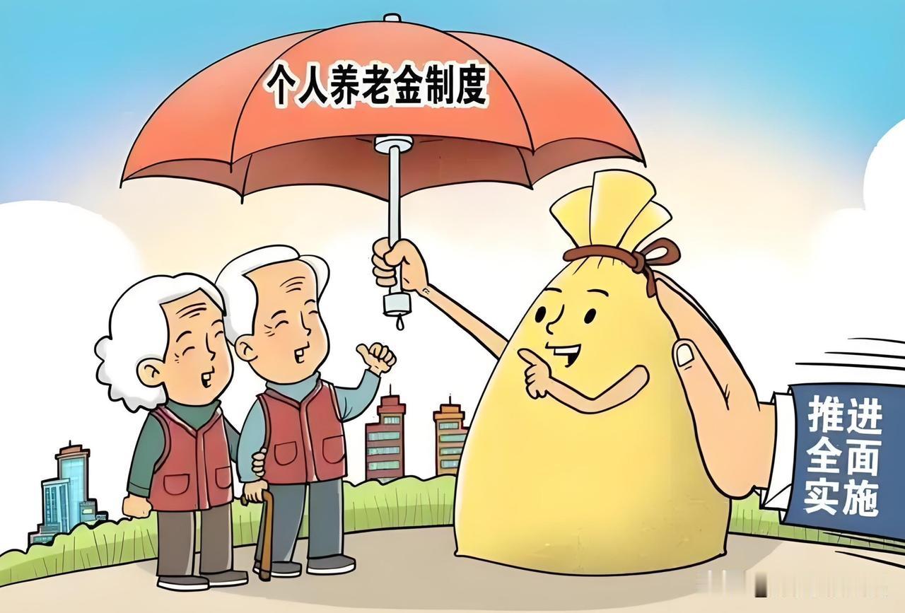 大家关注的养老金，今年还补发吗？百万退休朋友都在刷手机，到处打听养老金上调的消