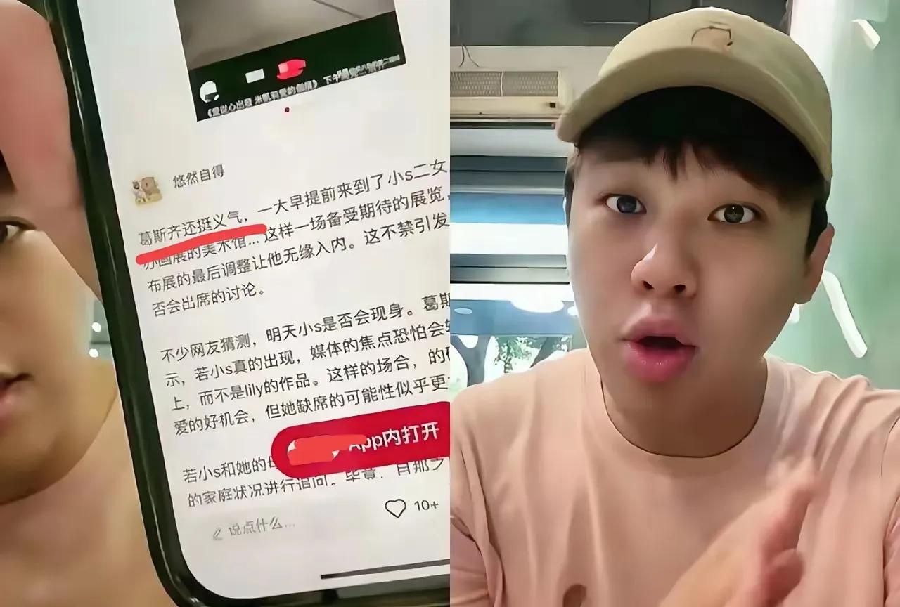 这边风波未平，大S家更陷入绝境！房子马上法拍，光头拿不出钱，竟想找中间人向汪小菲