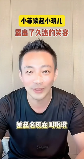 汪小菲幸福感只有谈到小玥儿才能体现，看汪小菲一脸骄傲满眼柔光描述他女儿如何如何胖