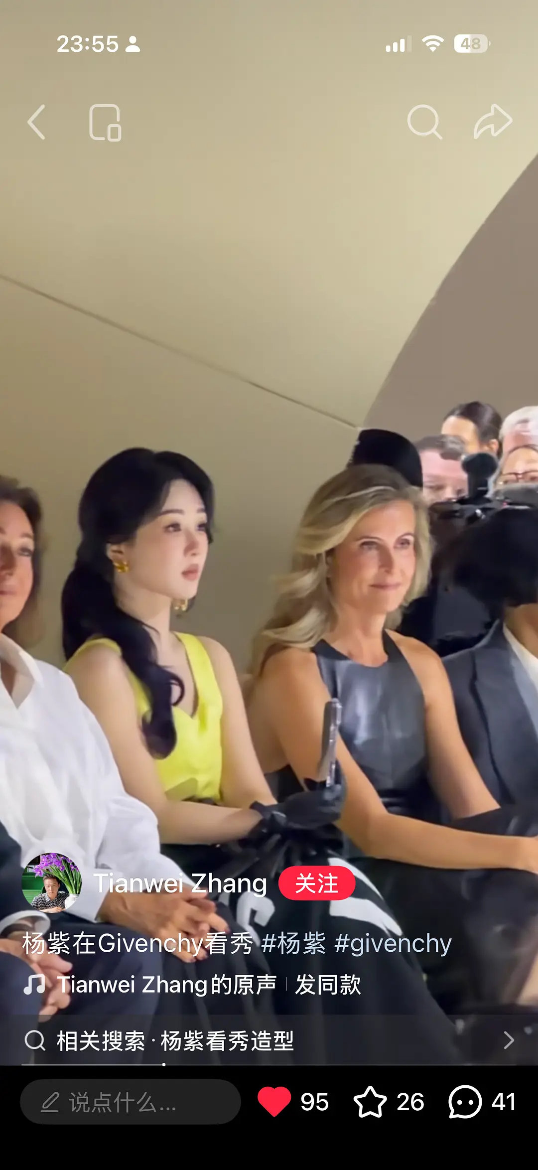 杨紫和章若楠纪梵希看秀都坐ceo！这么看纪梵希挺端水的，完全不偏心，给章若楠的待遇也给杨紫了，90花