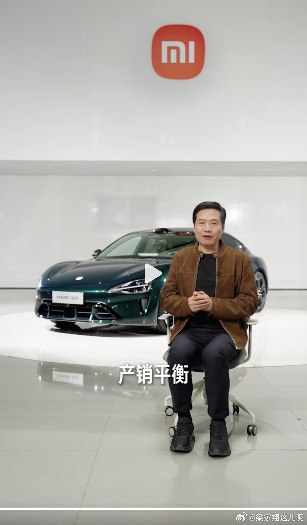 雷军称首销期的订单不是越多越好其实各个车企（除了不发订单量那几个）都会发布预售小