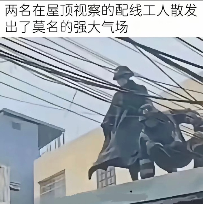 光看站姿就知道强的可怕​​​