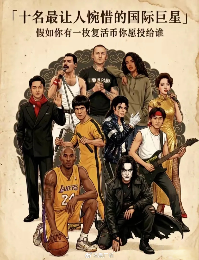 我选复活李小龙