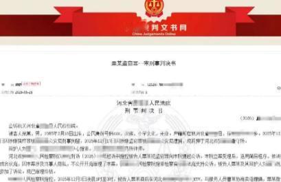 河北，男子在KTV点了一个公主陪唱，看对方漂亮，给她5000约出去开房。两人交易