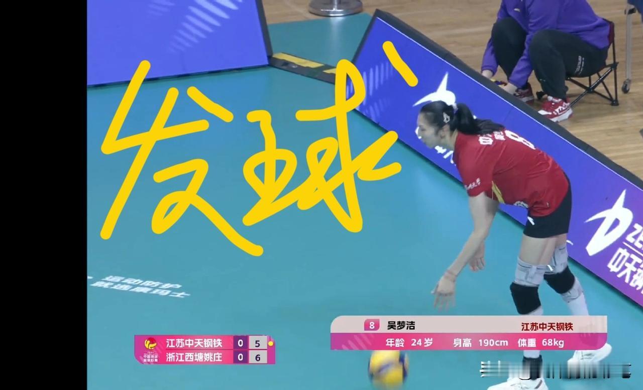 吴梦洁果真是今年排超一姐[赞]与浙江女排的比赛，她得分能力全面爆发[呲牙笑]，且不