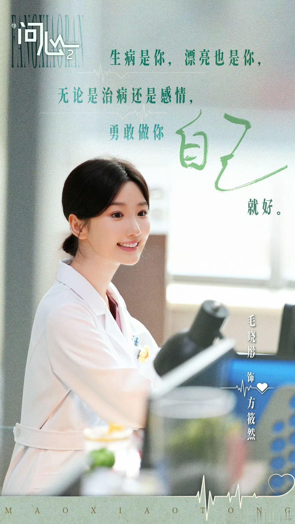 毛晓彤锤陈翔教科书级别遇事不哭闹不拉扯，毛晓彤当年的处理方式堪称范本，之后一心