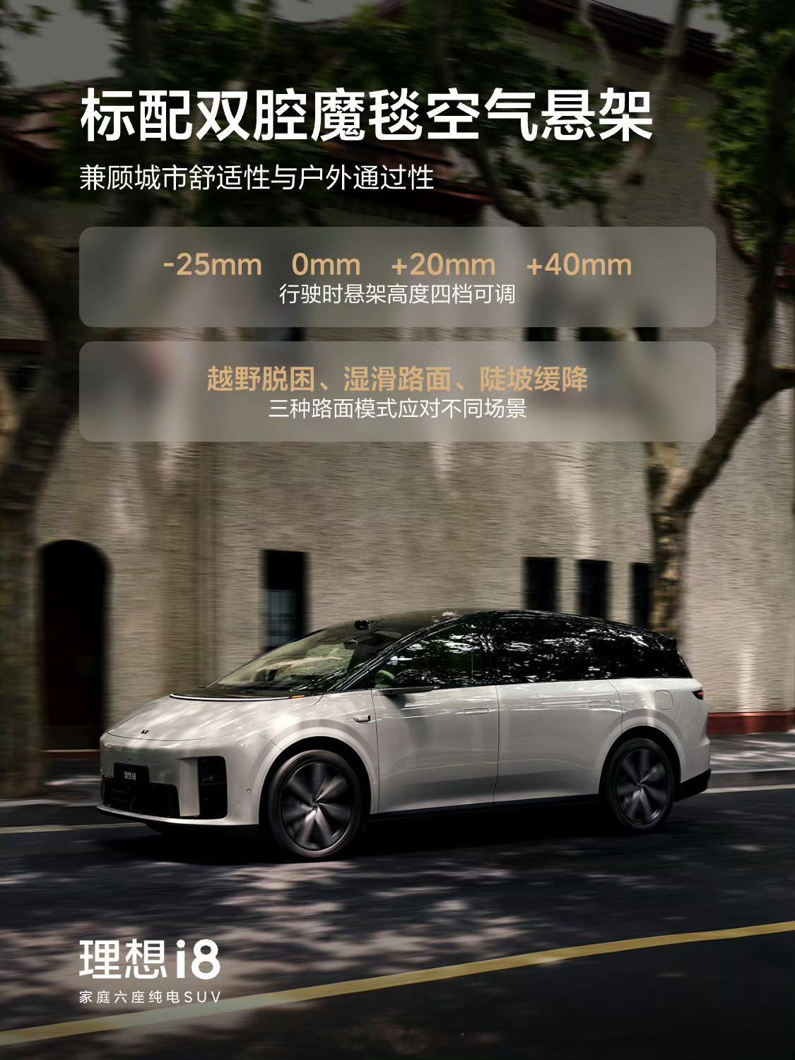 理想i8和理想车主……咋被攻击的这么惨？我客观说品牌和价格没问题，个人认为问题在