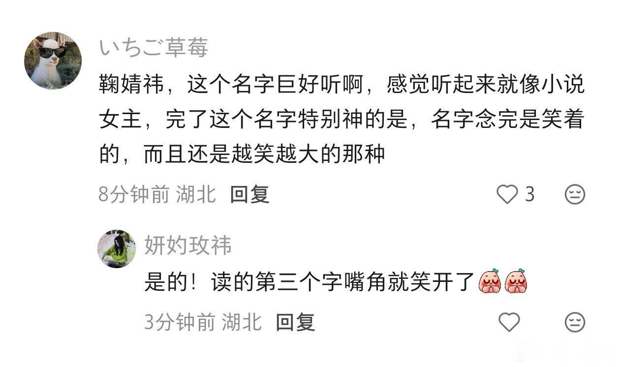 是哦，我怎么才发现！