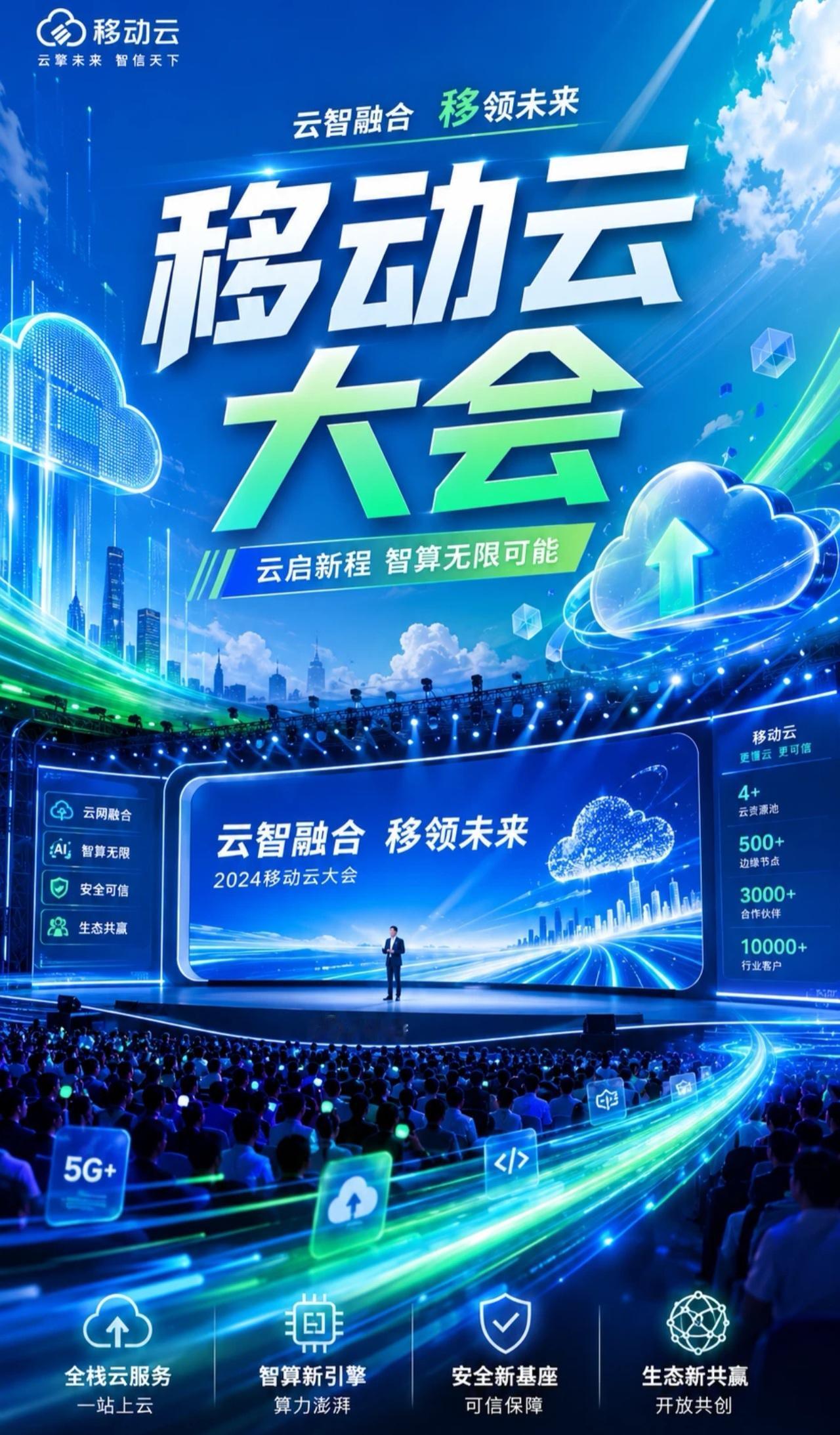 世界三大手机系统，目前已经形成了三足鼎立之势！1、Android（安卓系统）