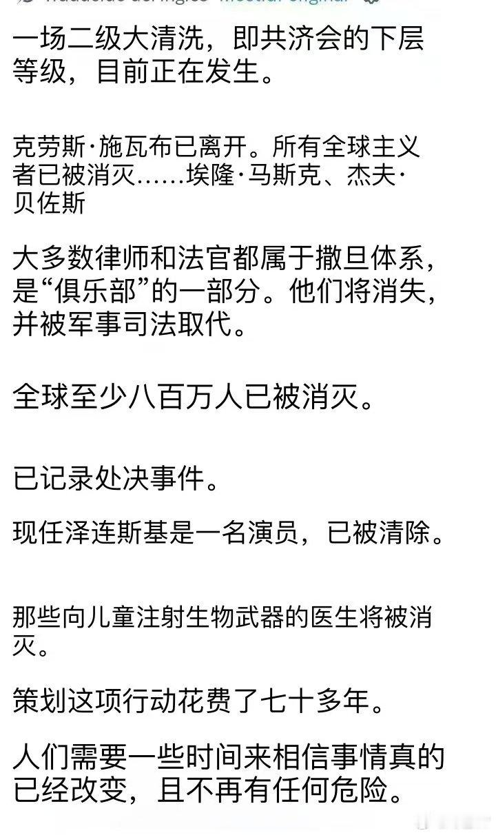 分享图片​