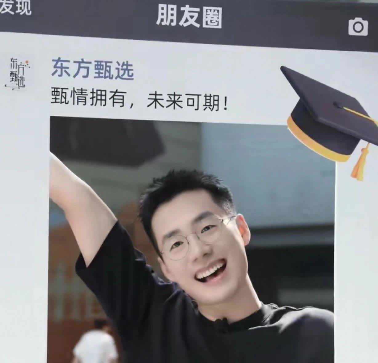 顿顿的直播本质上是和董宇辉一样的：一个儒雅的如沐春风，一个智慧的如春风佛过