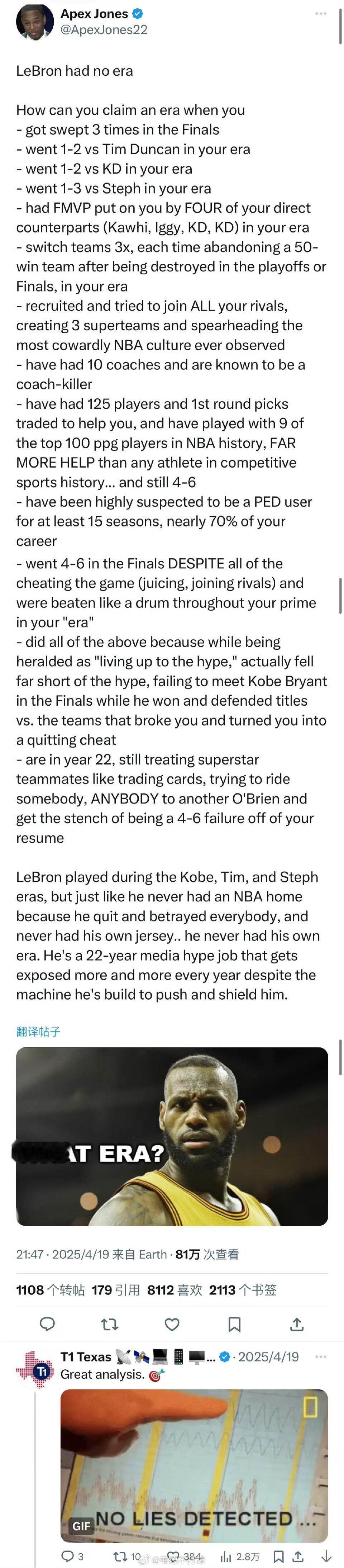 看国外网友是怎么黑詹姆斯的！勒布朗从未拥有过属于自己的时代凭什么说你拥有