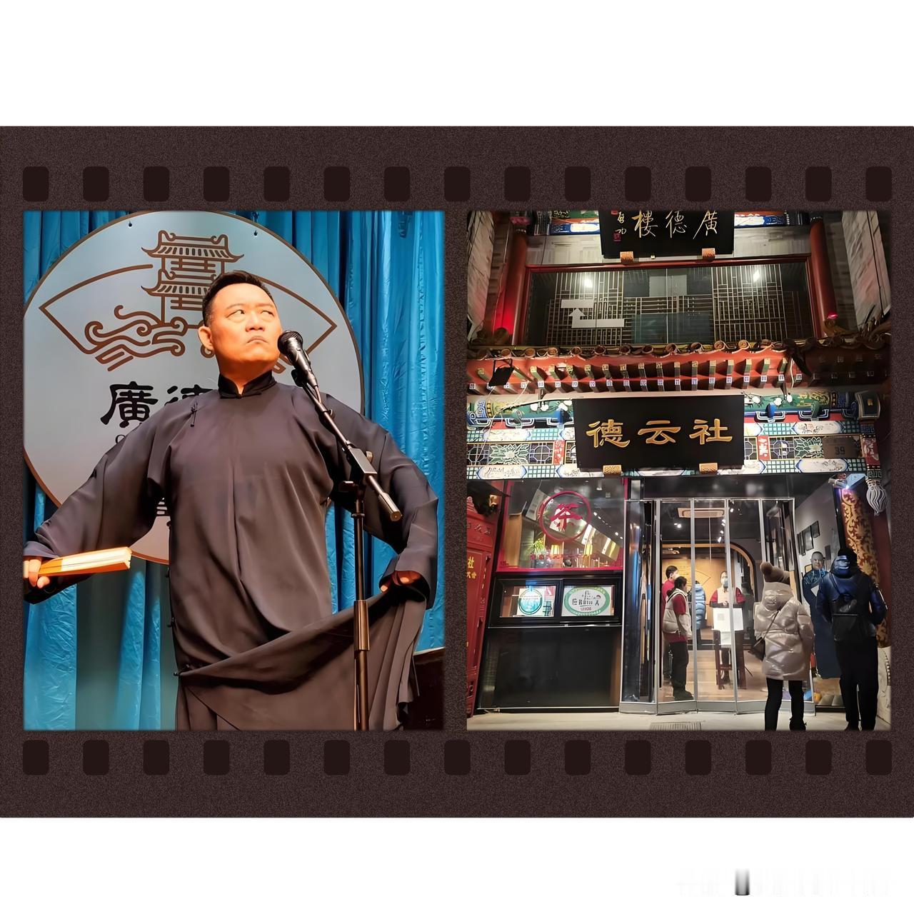 德云社票房惨淡，园子很多空座，观众都能躺着看！近日，德云社联合队演员郑好，向