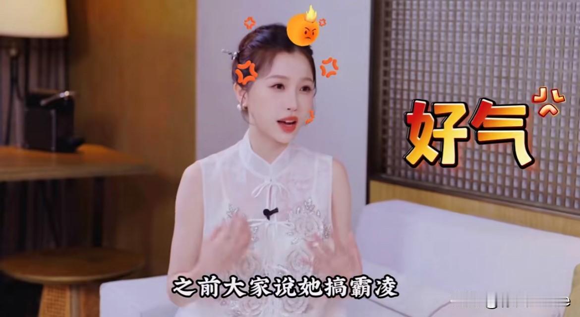 9月6日，张昊玥控诉虞书欣，不光曾在节目中霸凌她，还在日常中打压她！质疑片方，