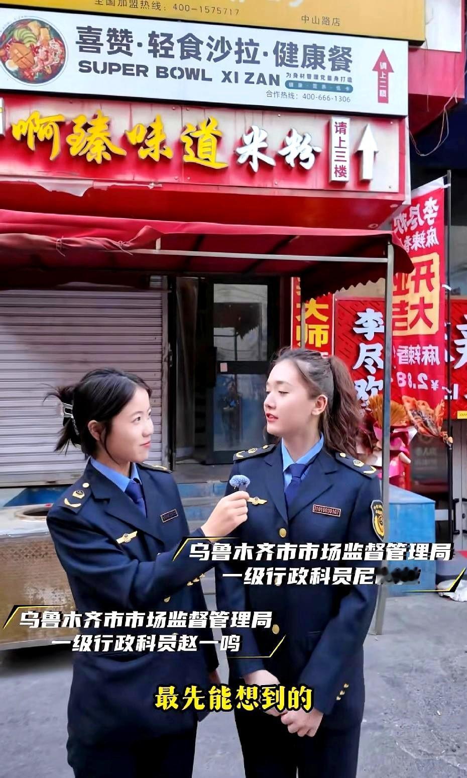 乌鲁木齐市市场监督管理局突击检查了中山路汇嘉店「啊臻味道米粉」，直接把人看吐了…