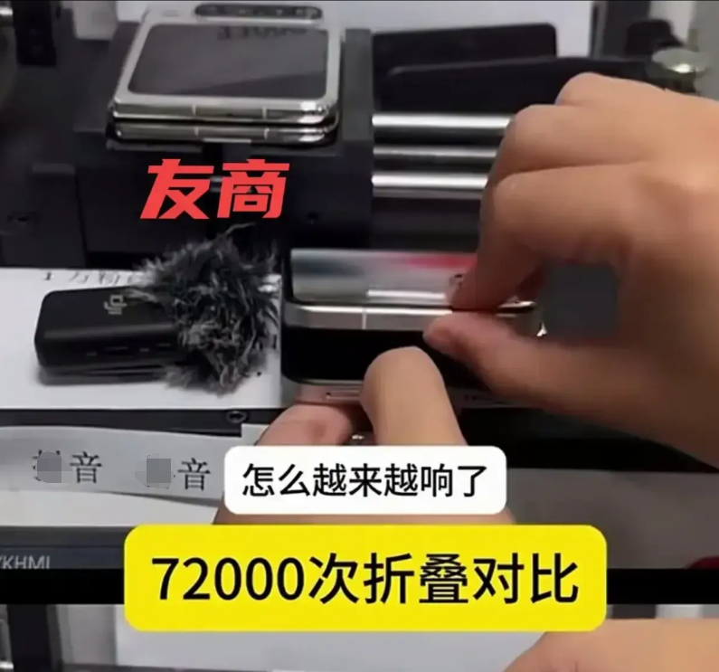 网友又造新词:龙吟铰链！！这名字高端大气上档次，贴别符合500强的气质！今日