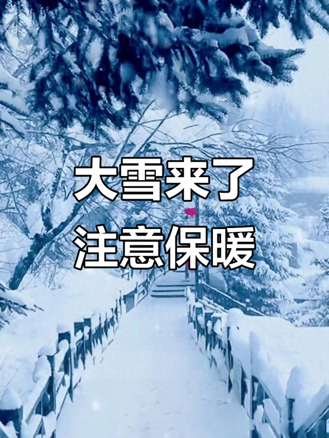 内蒙古自西向东迎大范围风雪降温天气