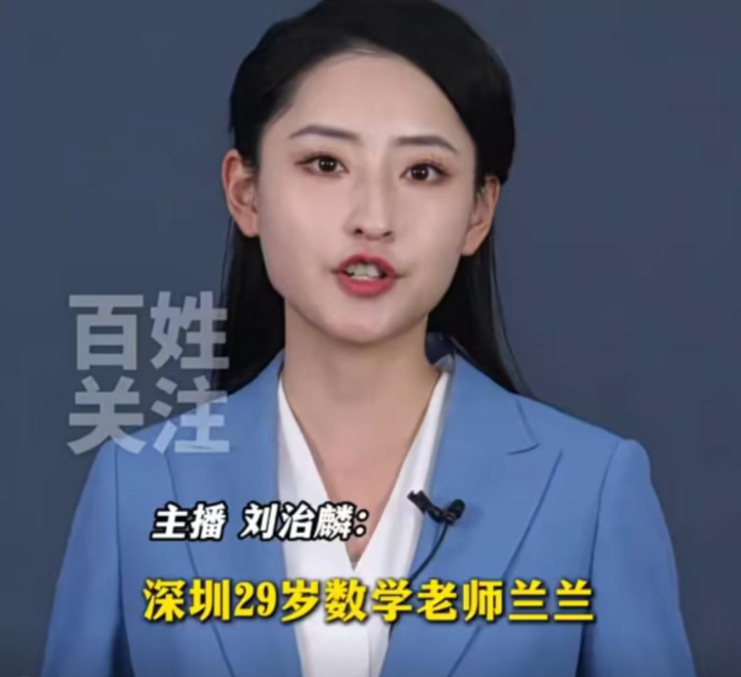 医院的消毒水味里，29岁的数学老师正躺在病床上，手里紧紧攥着的不是什么求助的电话
