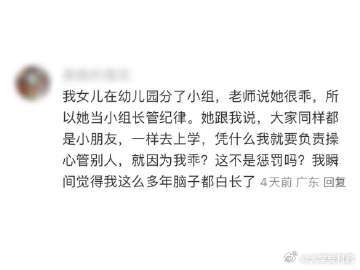 完全没有对权力的渴望，只想当一个躺平享受幼儿园生活的宝宝罢了​​​