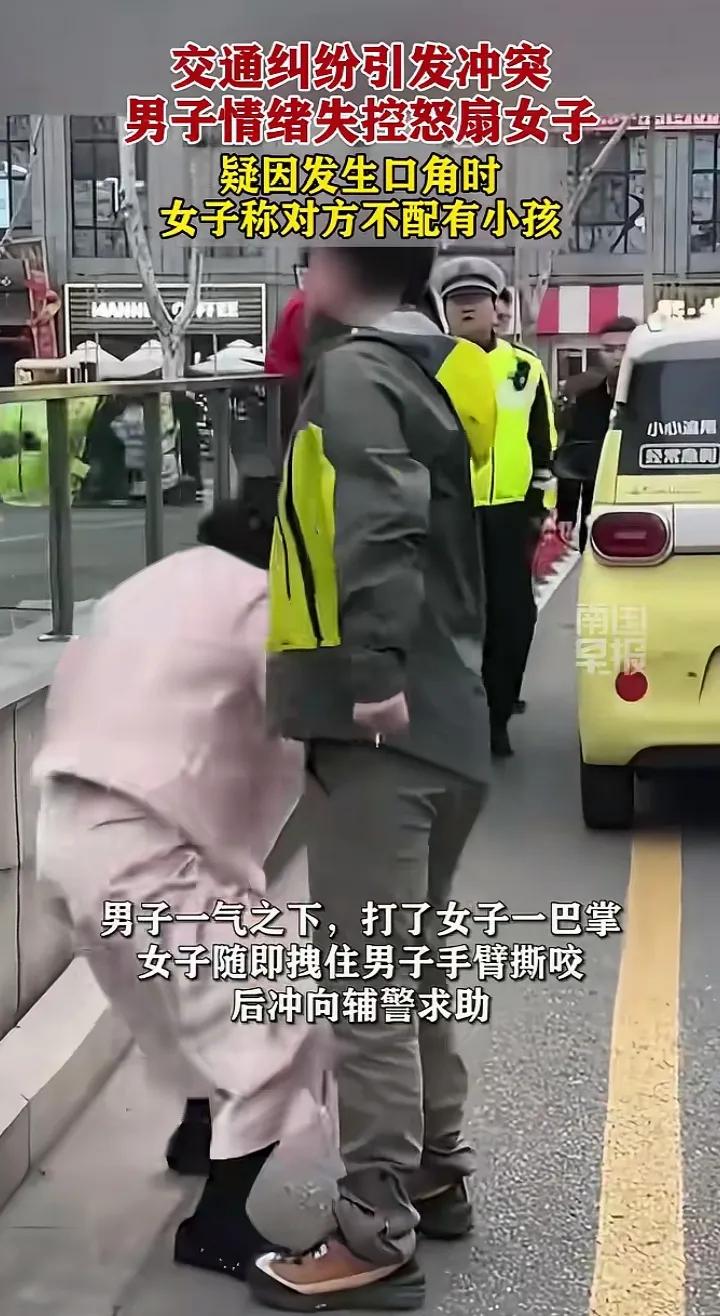 被扇巴掌的这个女的其实有问题起因是女的车辆逆行堵车又耍无赖！所以才导致男子打