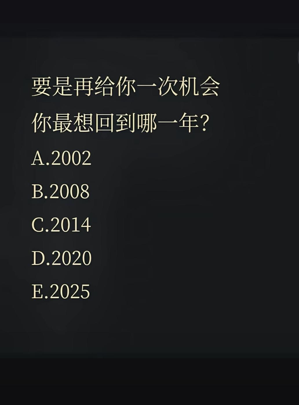 情感选择人生转折