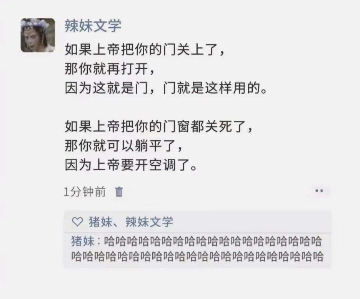 一笑一个不吱声[笑着哭][笑着哭]