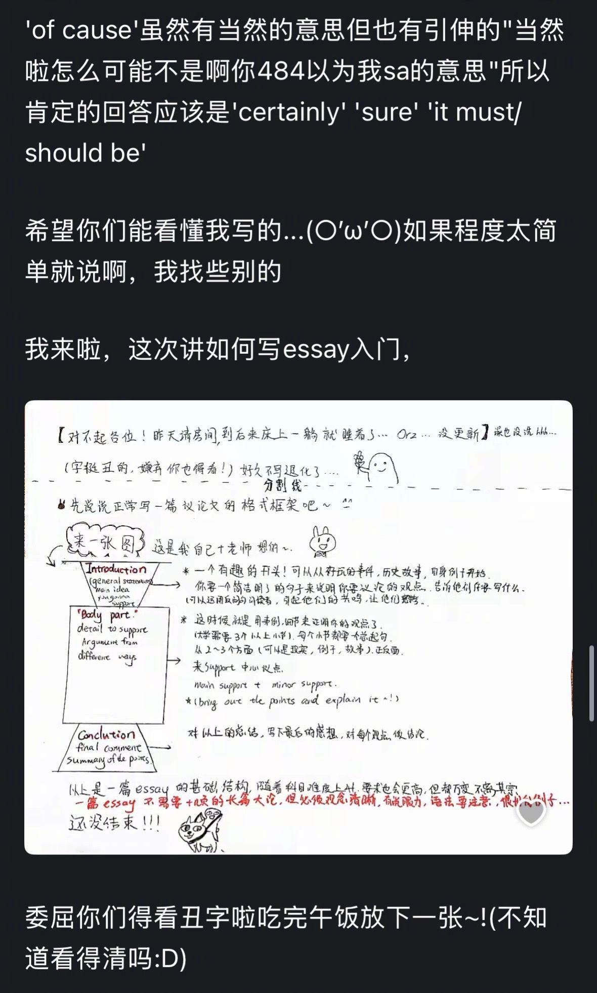 卢昱晓的脾气看了这些我简直对这个小女孩说不出一句重话🥹​​​