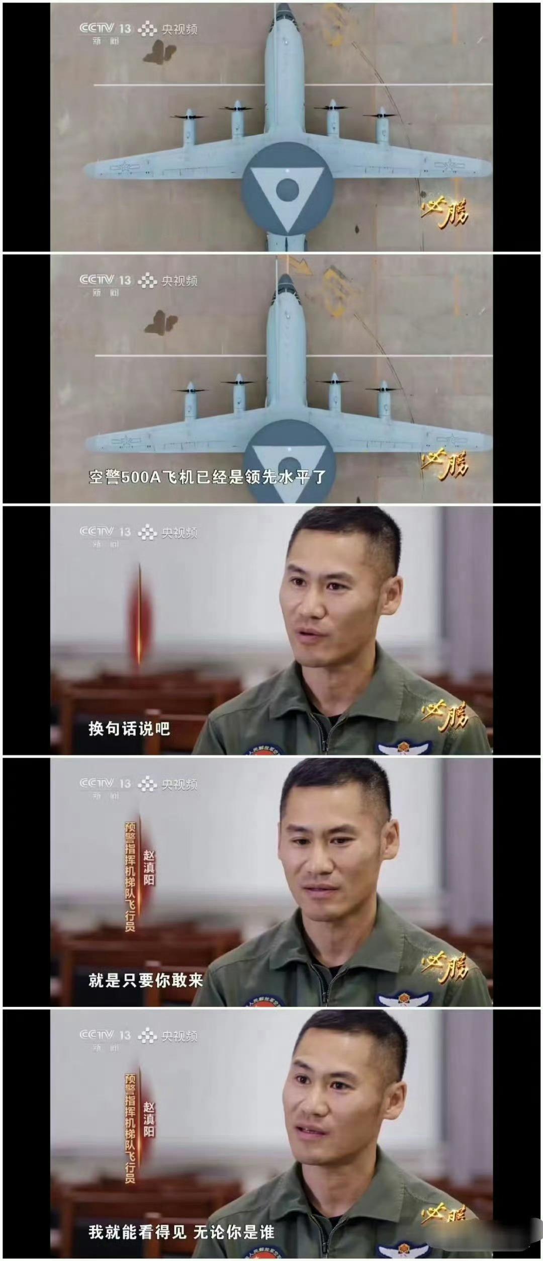 这话说的有底气。[666][666][666]​​​​
