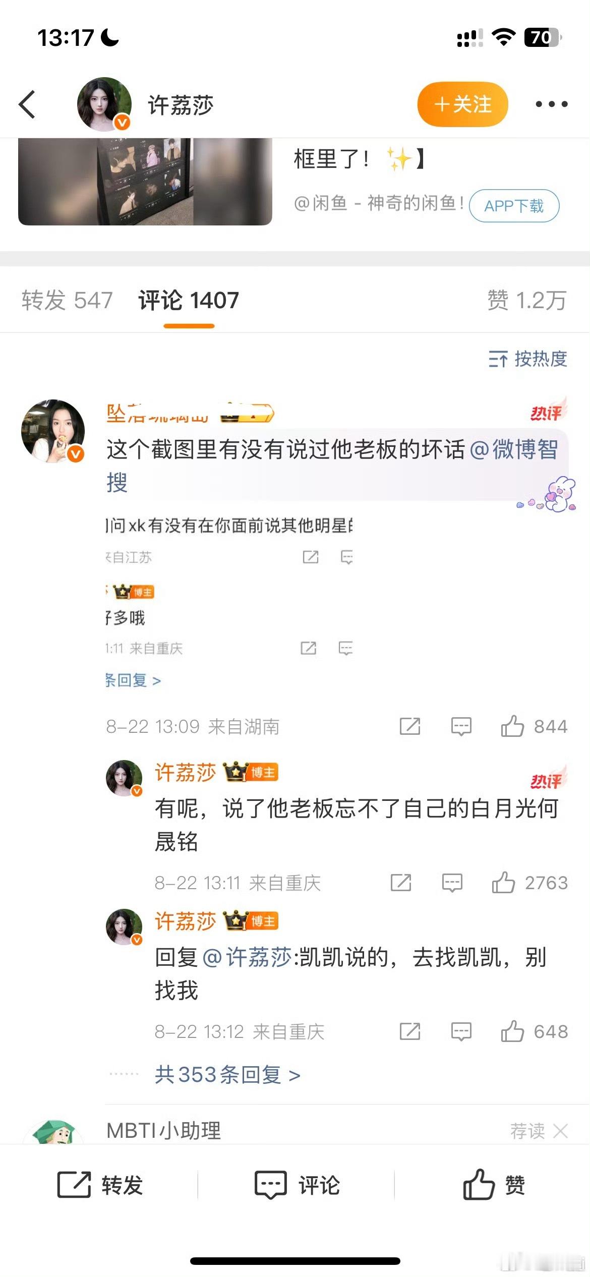 啊啊啊啊啊啊啊啊啊​​​