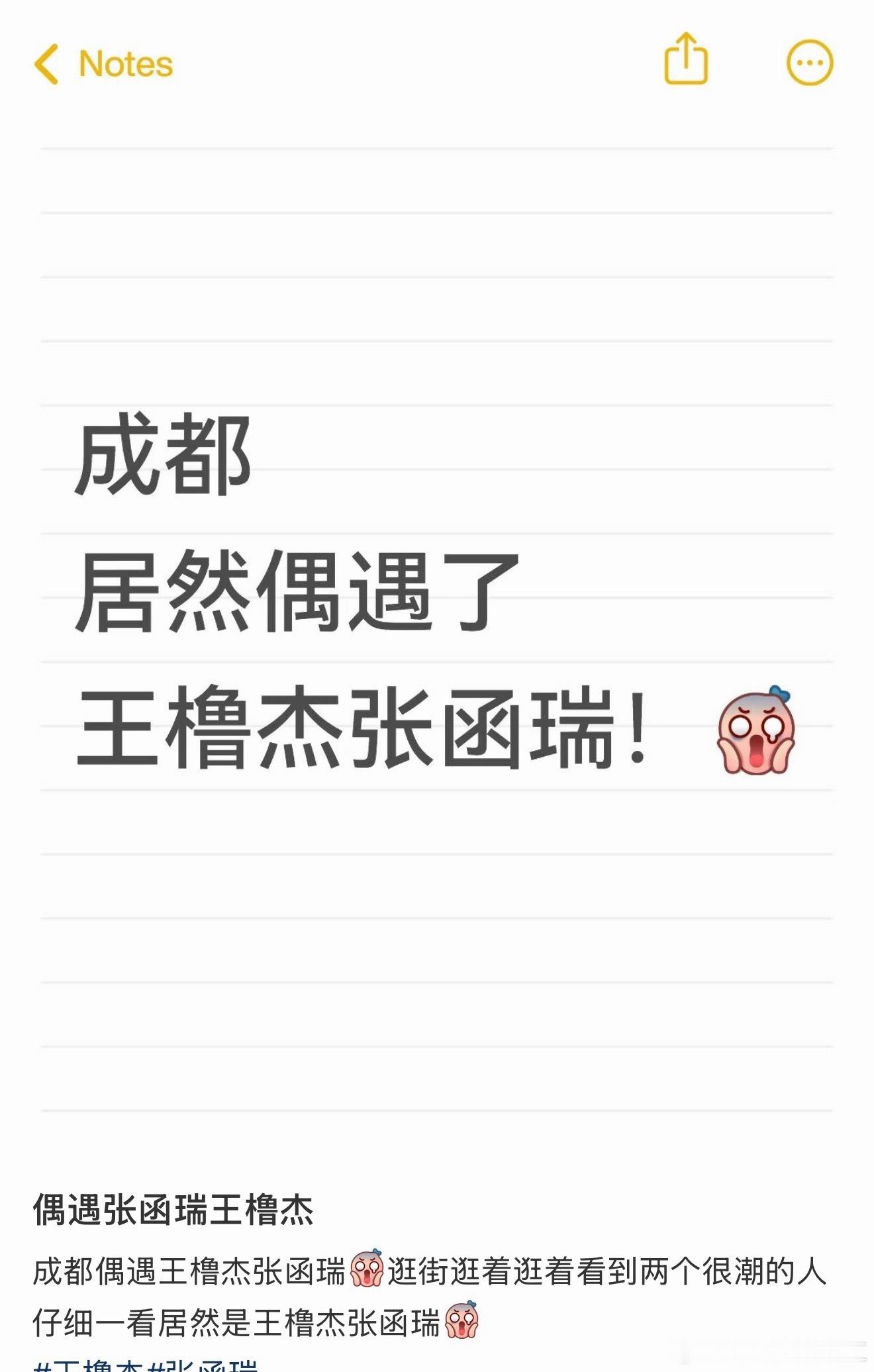 孩子们好好休息吧