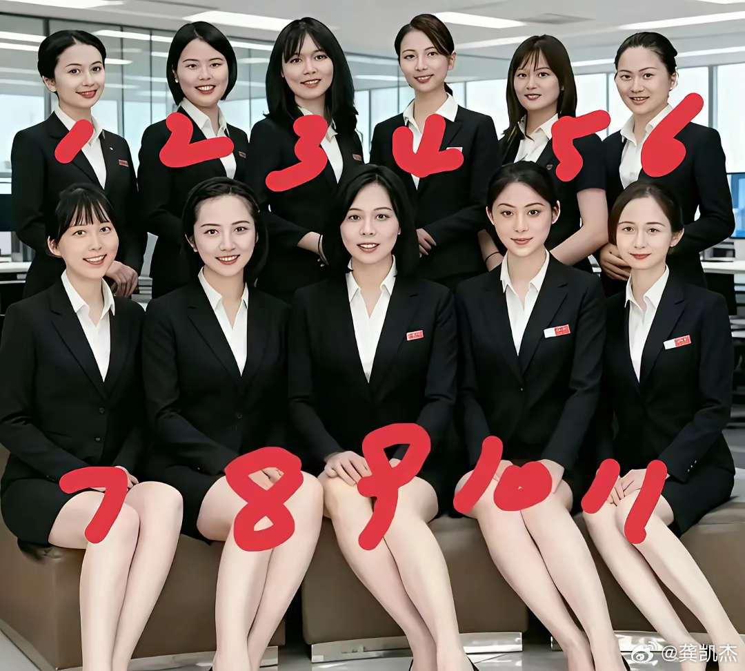 假如你是董事长，在这11位实习秘书中，你会提拔哪一位成为正式秘书？