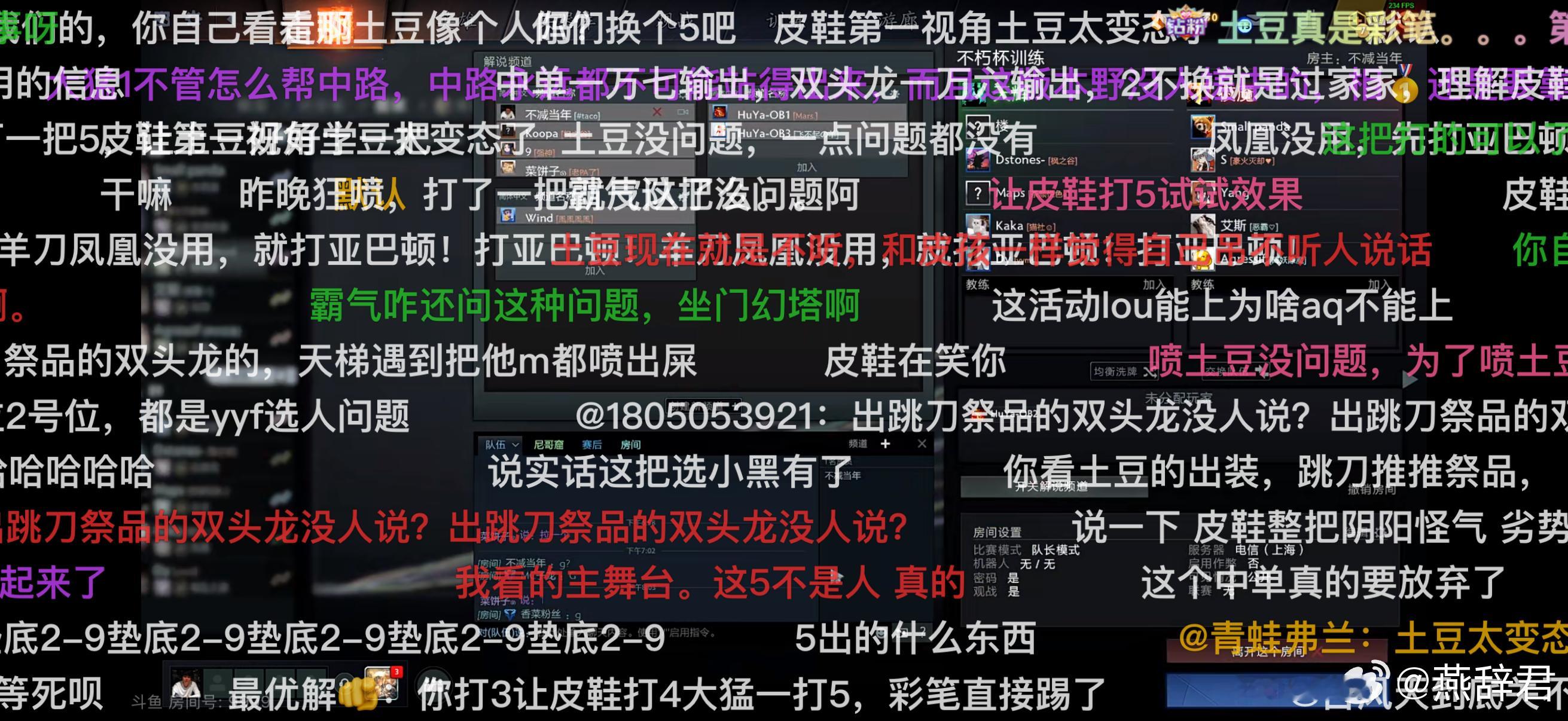 看了YYF队的，真的交流有大问题，皮鞋有想法，但是表达不出来，Redpanda想
