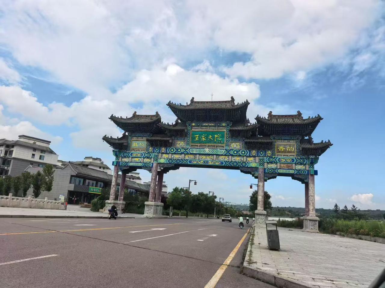 山西旅游，王家大院美景打卡攻略！📍山西省晋中市灵石县静升镇静升村🎫需门票
