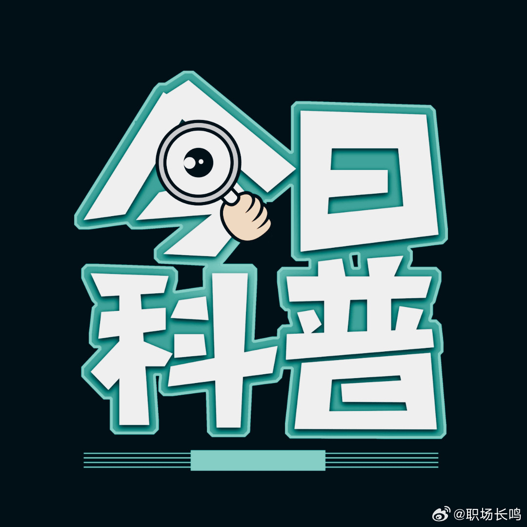 上海10岁女孩确诊长发公主综合征☞知识科普☞什么是长发公主综合征？长发公主综合征