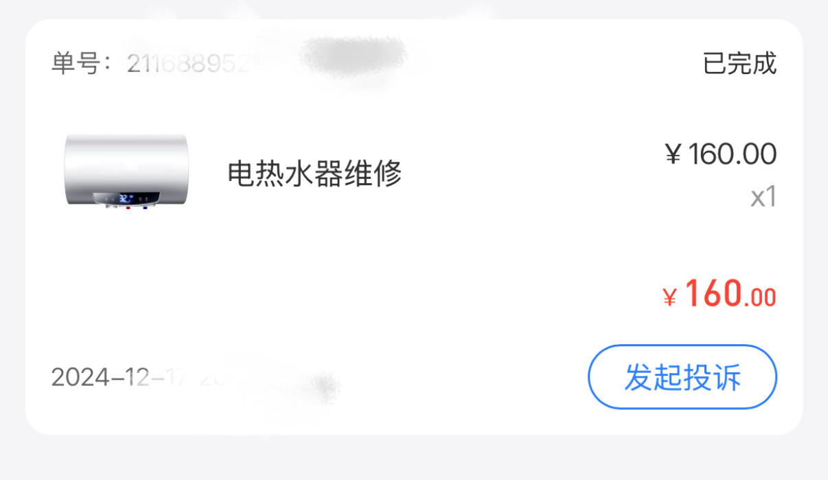 啄木鸟维修315晚会曝光维修刺客啄木鸟啄木鸟维修贵，我是深有体会！去年热水器接触