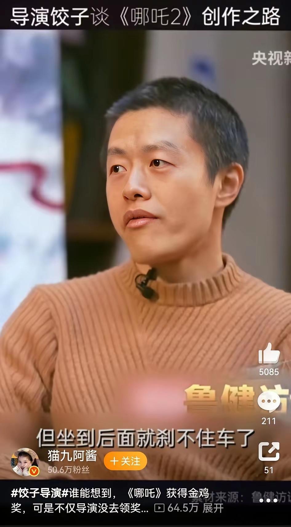 昨晚金鸡奖，让我最佩服的不是宋佳获最佳女主角奖，也不是易烊千玺获最佳男主角奖，而