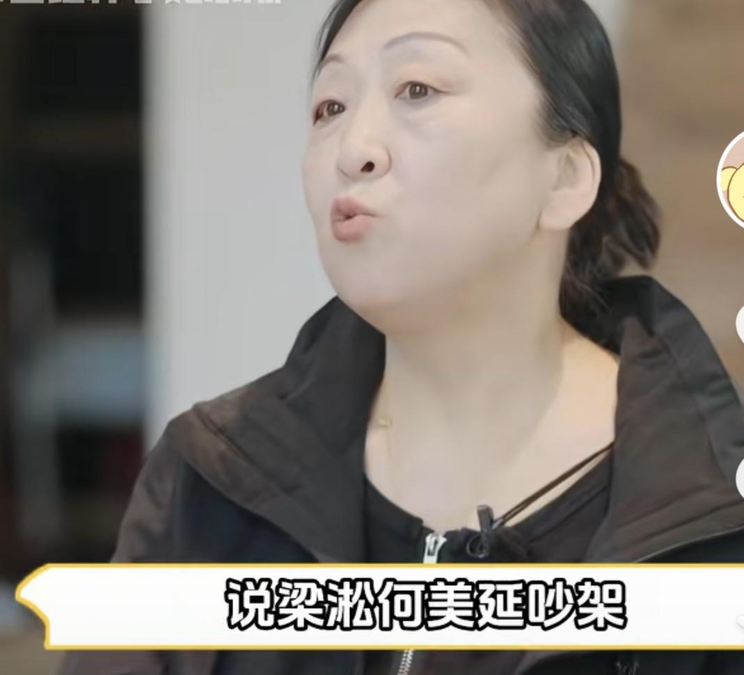 救命！别再替何美延瞎操心了别担心，这根本就不是